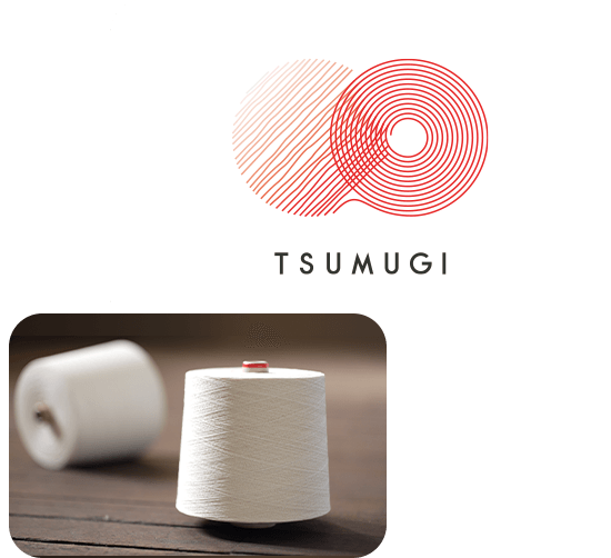 【プロジェクト第1弾】<br/>アップサイクル紙糸「TSUMUGI」