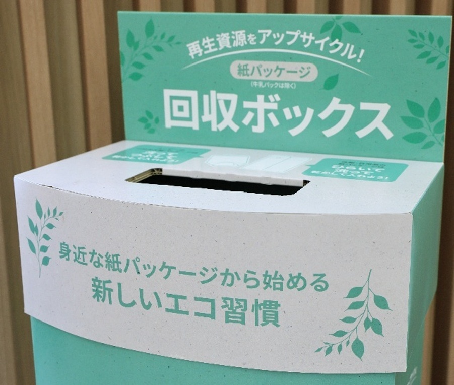 紙パッケージの再資源化のしくみ構築プロジェクト